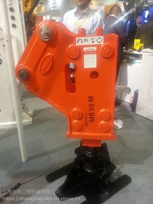 【原裝邁科破碎錘MB50M 鎬頭機現貨 炮頭釬桿70mm圖片】原裝邁科破碎錘MB50M 鎬頭機現貨 炮頭釬桿70mm圖片大全 - 上海勁林工程機械