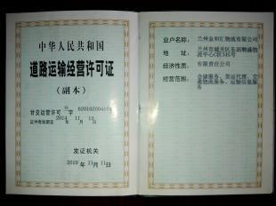 蘭州到漳縣、臨洮物流貨運(yùn)專線搬家服務(wù) 高效安全的首選