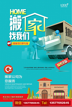 昆明搬家公司哪家好？盤點(diǎn)安心搬家全流程與貼心服務(wù)