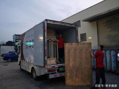 搬遷指南 夜搬出租房必知的9項(xiàng)警示