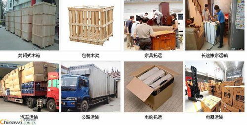 嘉興平湖到深圳寶安物流報(bào)價(jià) 6米8高欄與4米2貨車搬家服務(wù)詳解